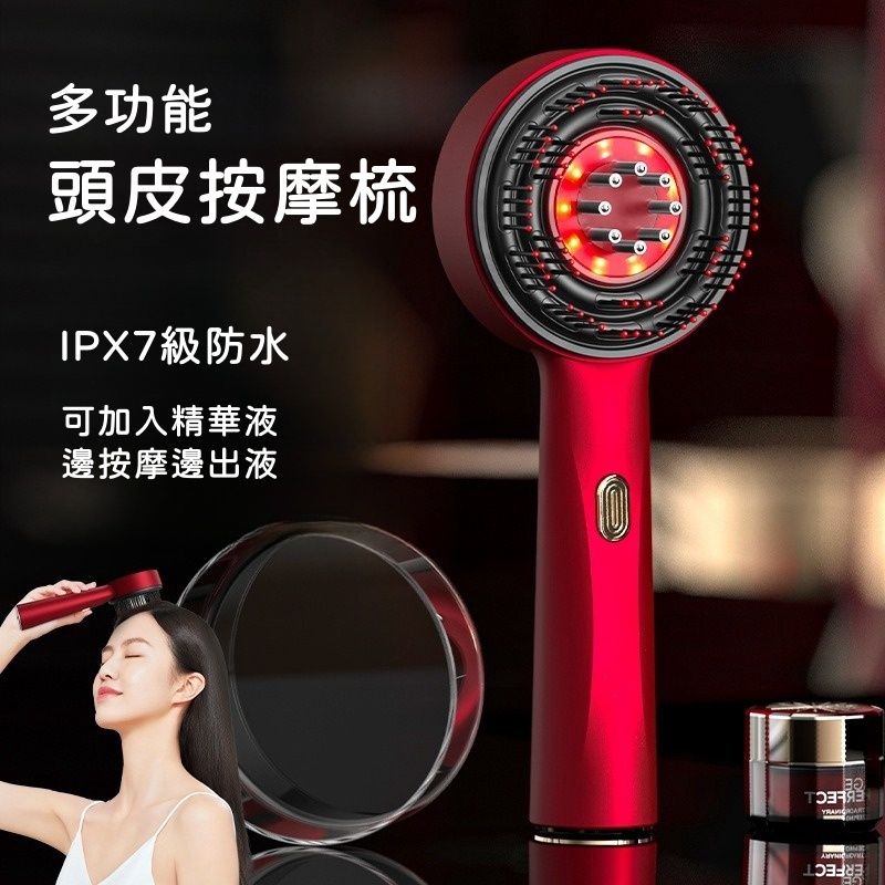 2025【輕鬆舒壓】3款人氣電動頭皮按摩儀推薦！熱敷按摩×精華液導入方案｜PTT/Dcard嚴選