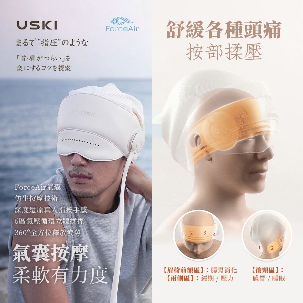 2025【輕鬆舒壓】3款人氣電動頭皮按摩儀推薦！熱敷按摩×精華液導入方案｜PTT/Dcard嚴選