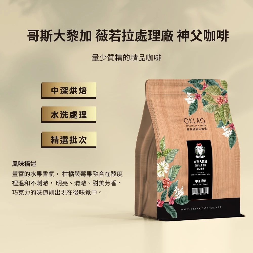 800元系列冠軍配方