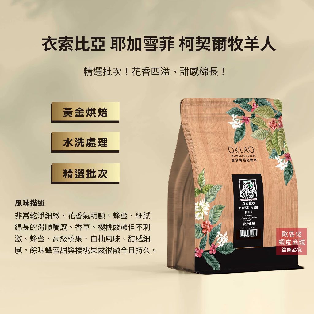 世界級烘豆技術