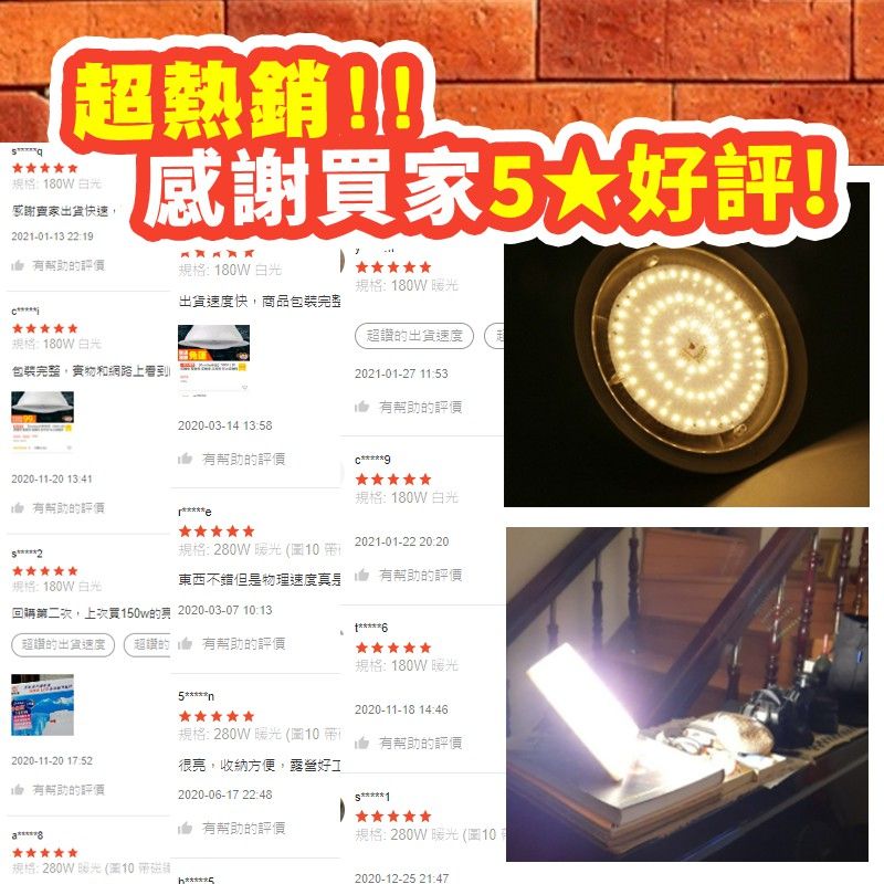 燈5