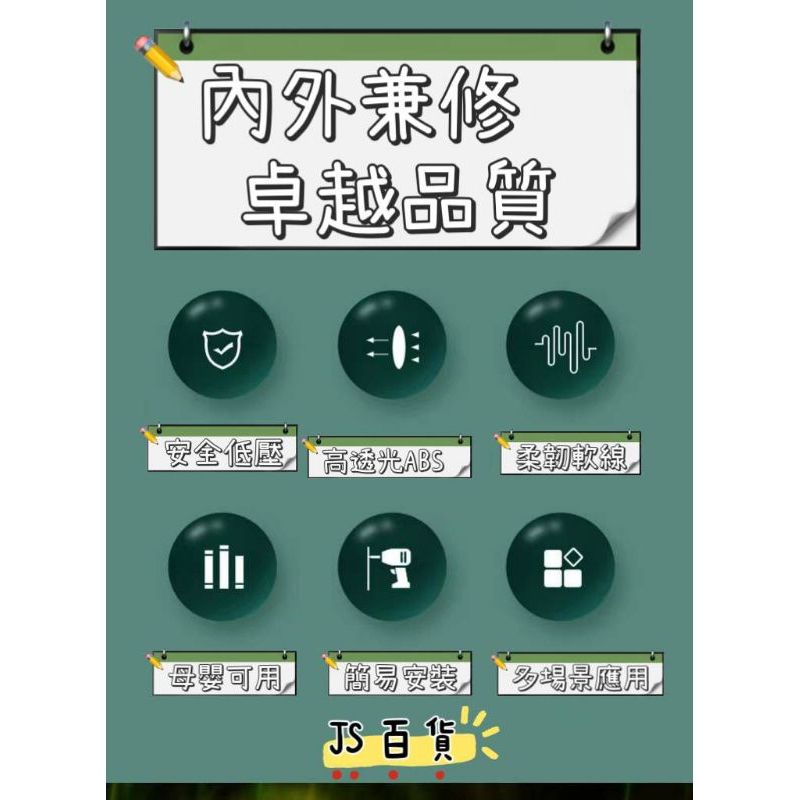 燈7