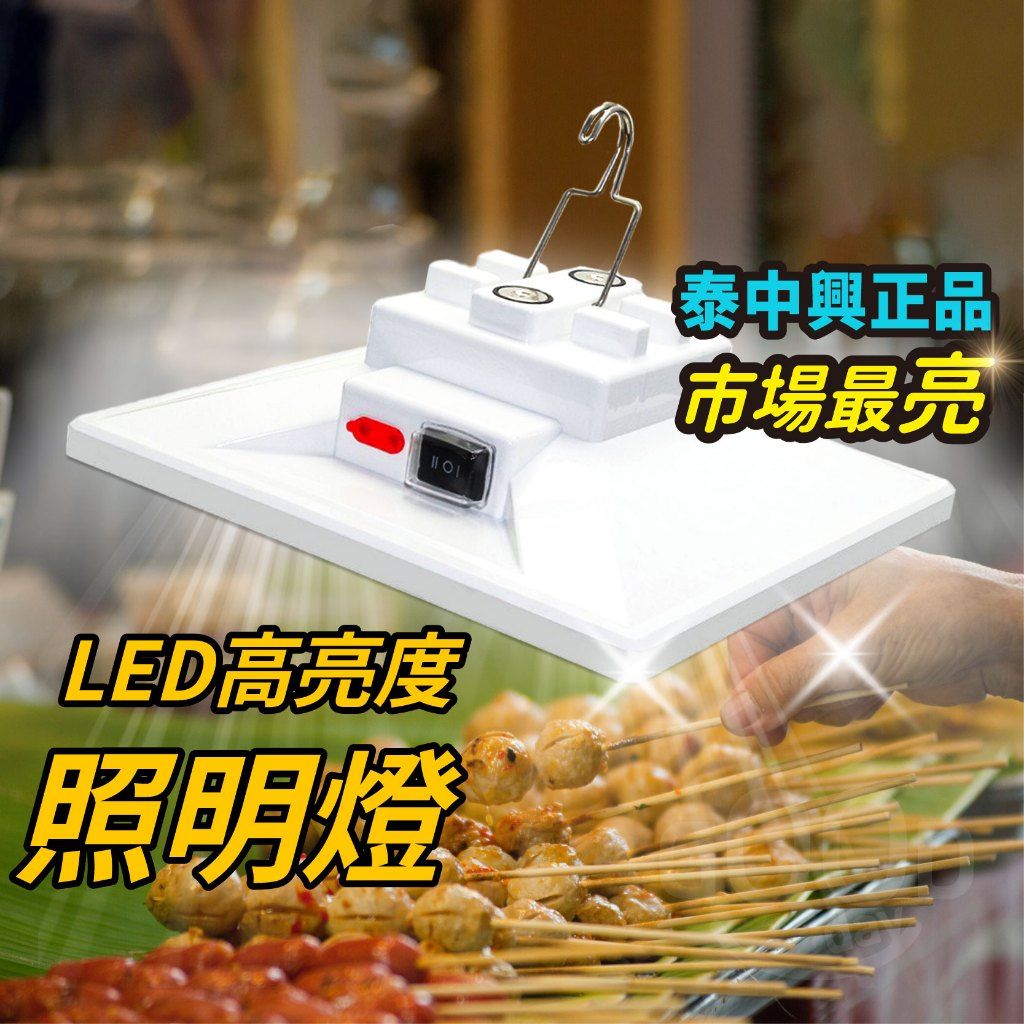 泰中星1