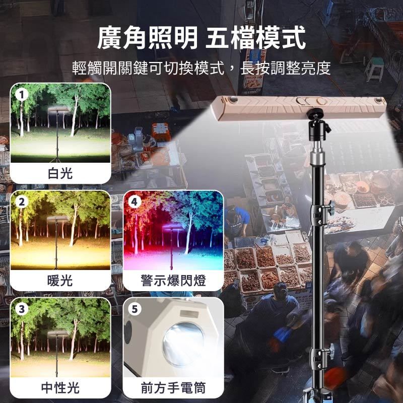 高亮燈管2