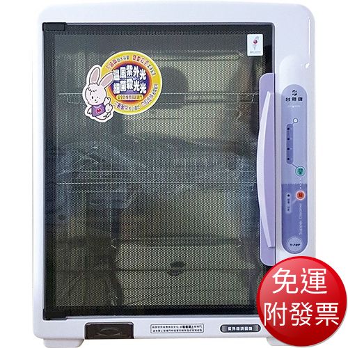 台熱牌 Image1