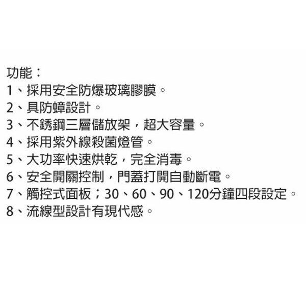 台熱牌 Image2