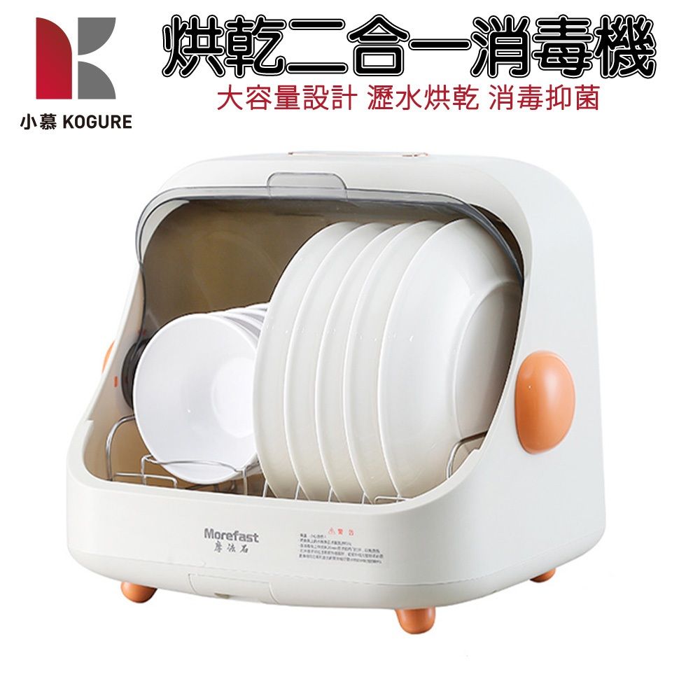小慕家用 Image1