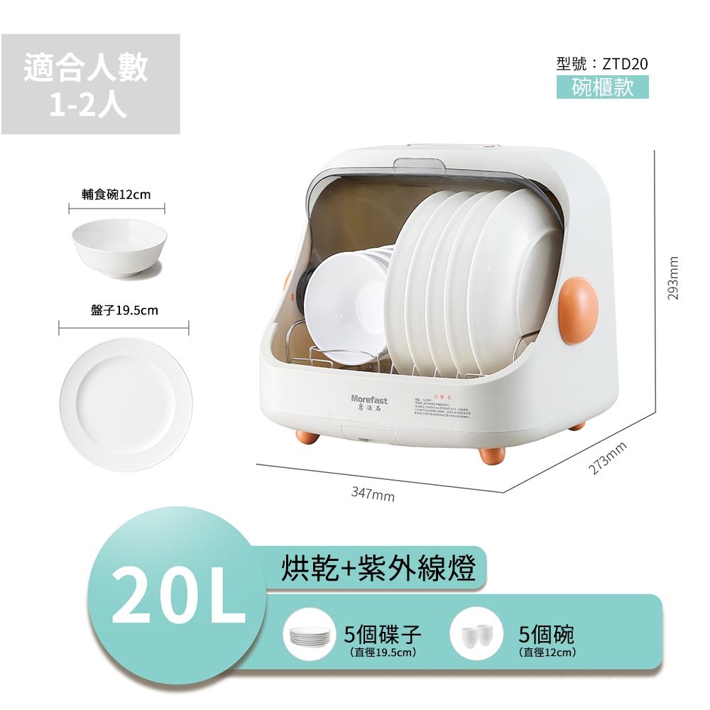 小慕家用 Image3