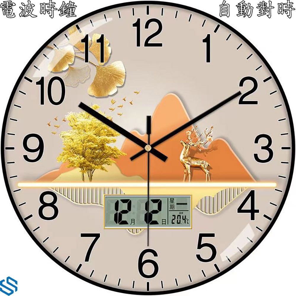 電波鐘圖3
