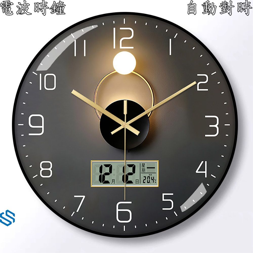 電波鐘圖1