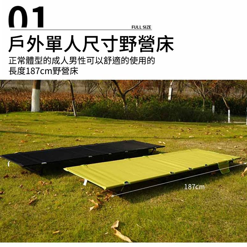 新北超輕-2