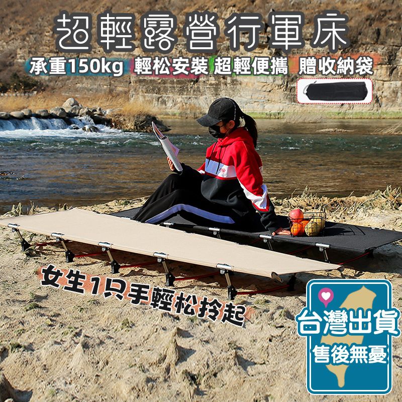 新北超輕-1