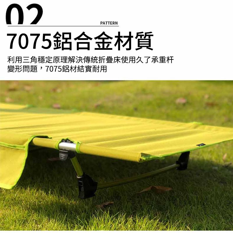 新北超輕-3