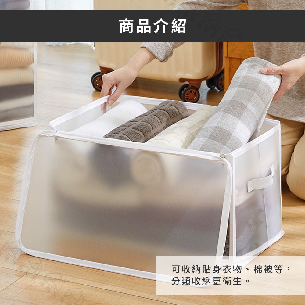 透明收納箱收納圖