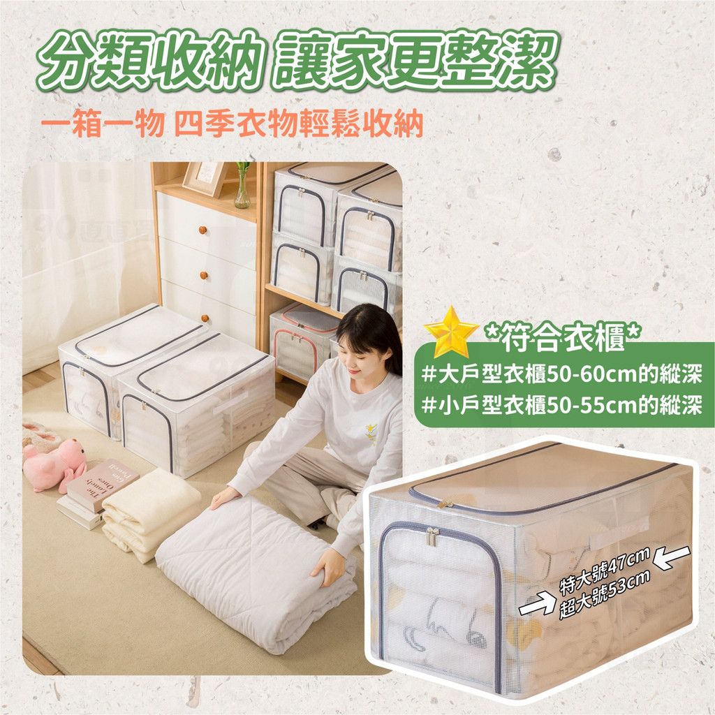 衣櫃鋼架收納箱應用