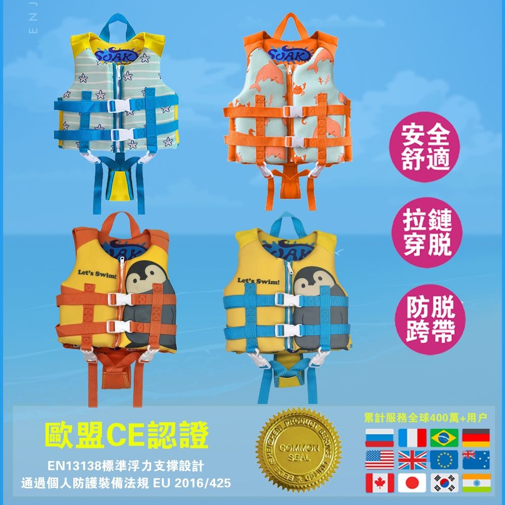 助泳衣1