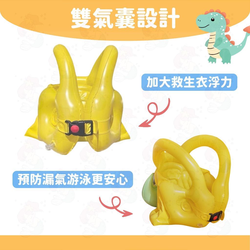 寶寶救生衣3