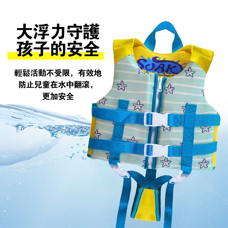 助泳衣3