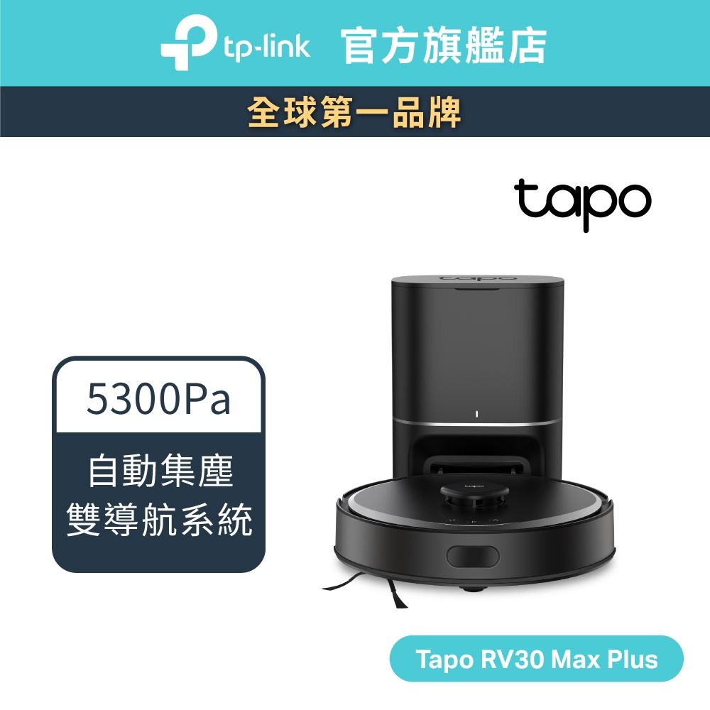 Tapo RV30 1