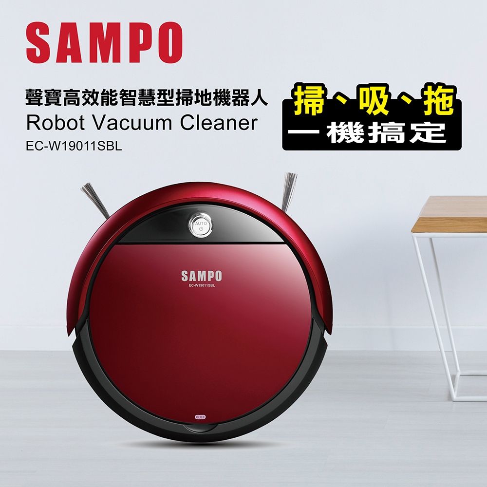 SAMPO 1