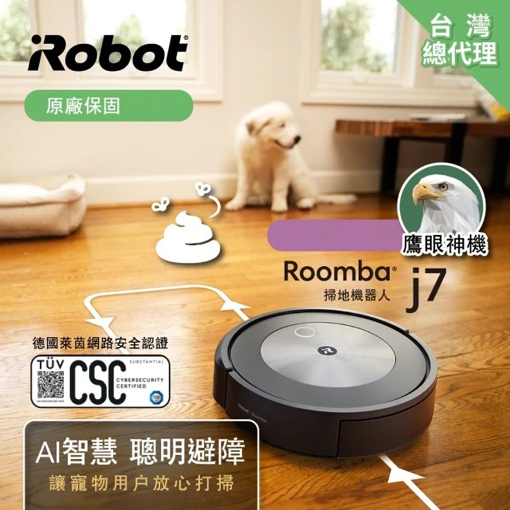 Roomba j7 3