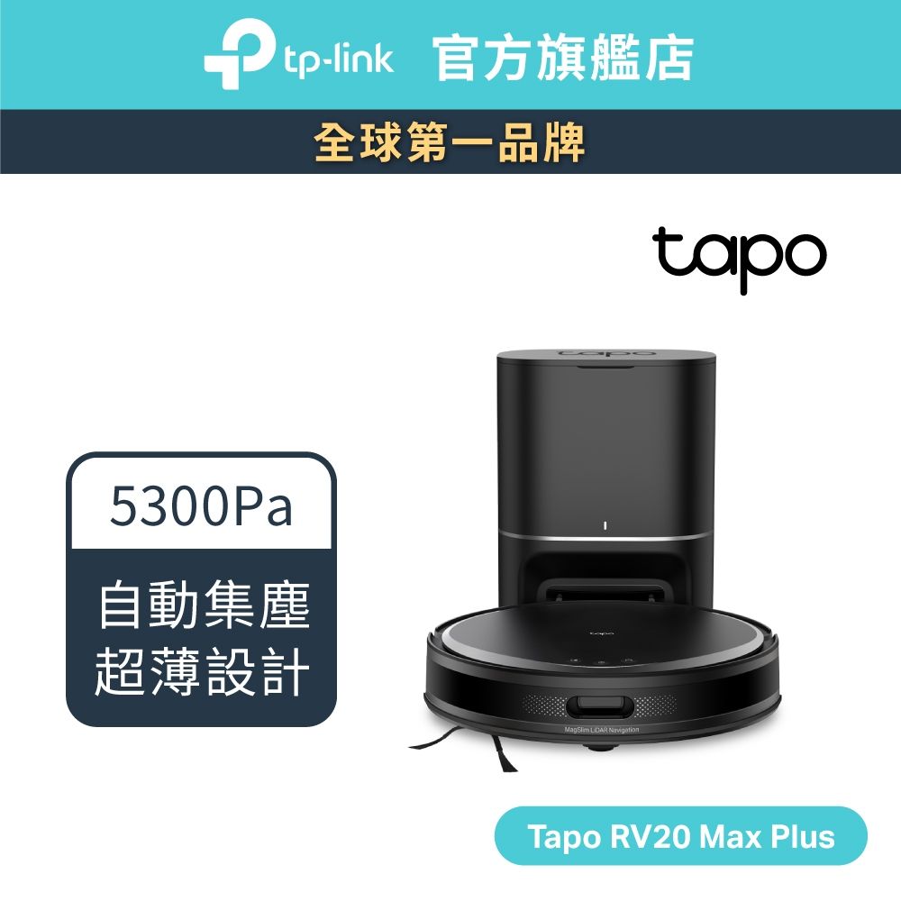 Tapo RV20 1