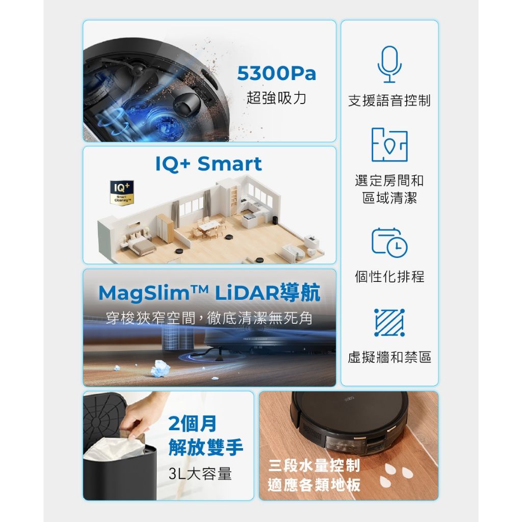 智慧APP控制，清潔狀態一手掌握