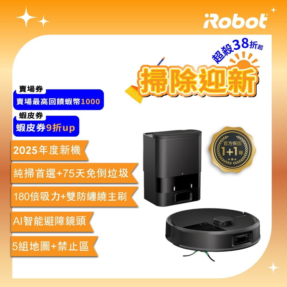 AI智能避障鏡頭，看清家中大小障礙物