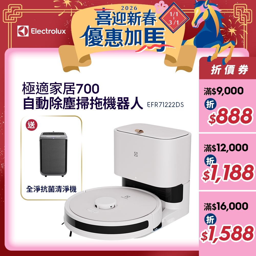 柔霧白簡約外型，居家品味的提升