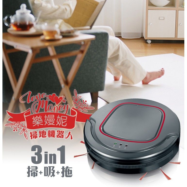 四種模式切換，掃地擦地一次搞定