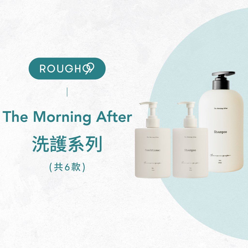 The Morning After｜TMA洗髮精