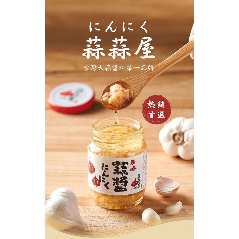 大蒜干貝組合