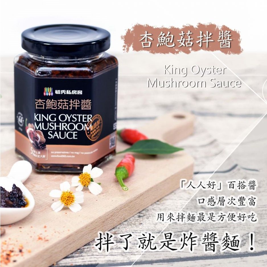 素干貝醬推薦