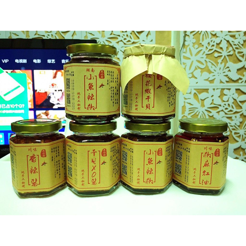手工製作辣椒醬