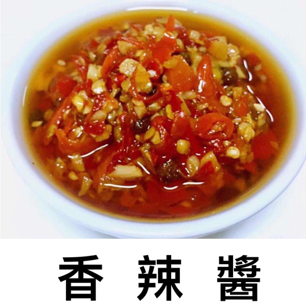 香辣有勁干貝XO