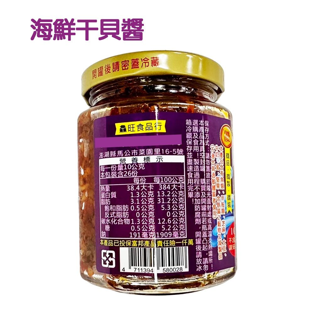 整隻小管看的見