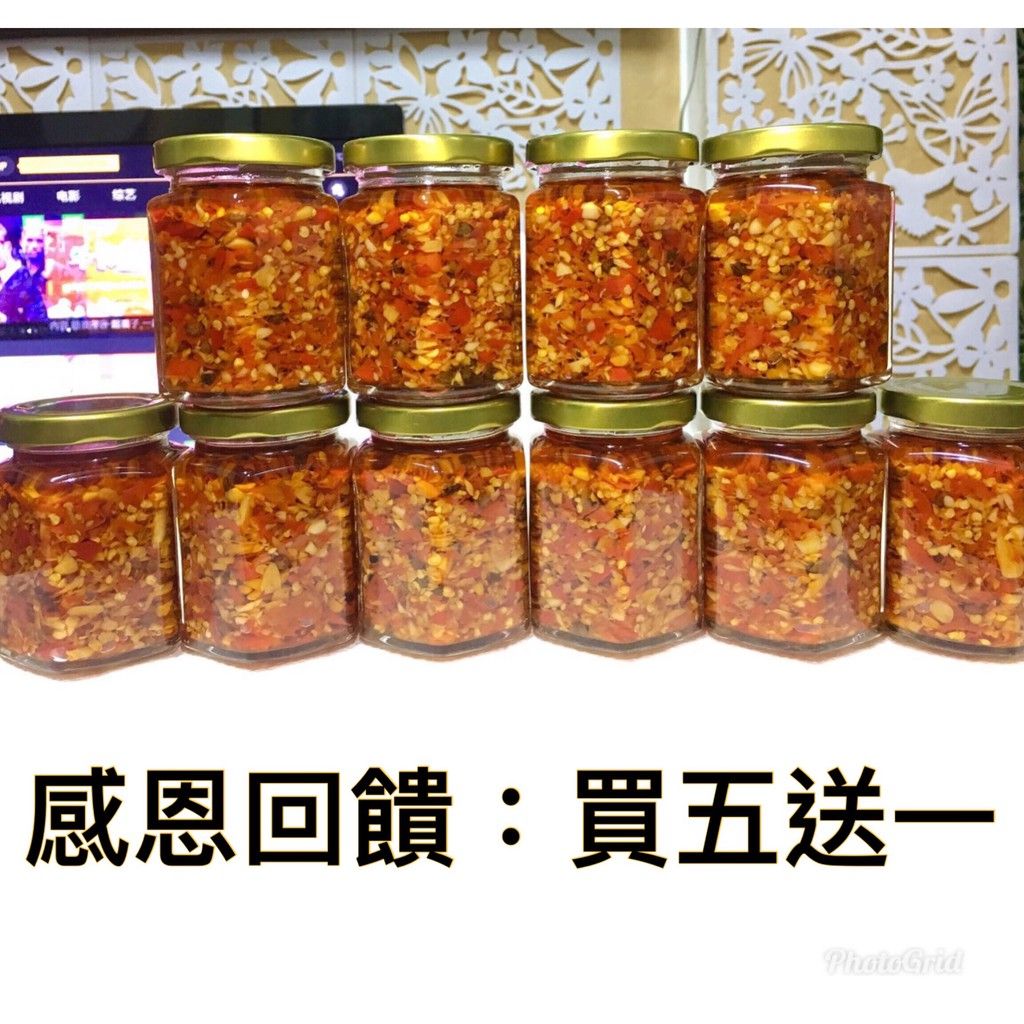 燕小廚重慶味辣醬