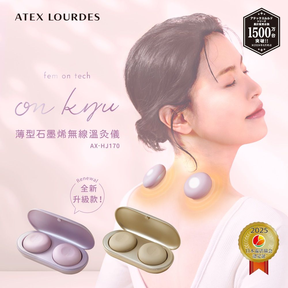 櫻花粉/香檳金雙色美型