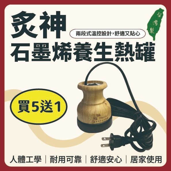 檜木把手質感極佳