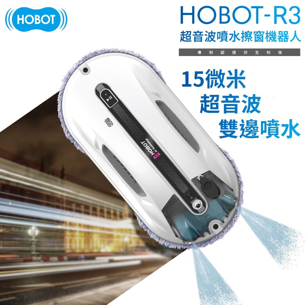 HOBOT-R3