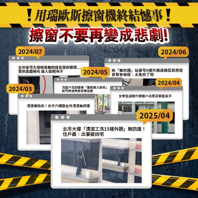 RS7 PLUS 邊緣清潔