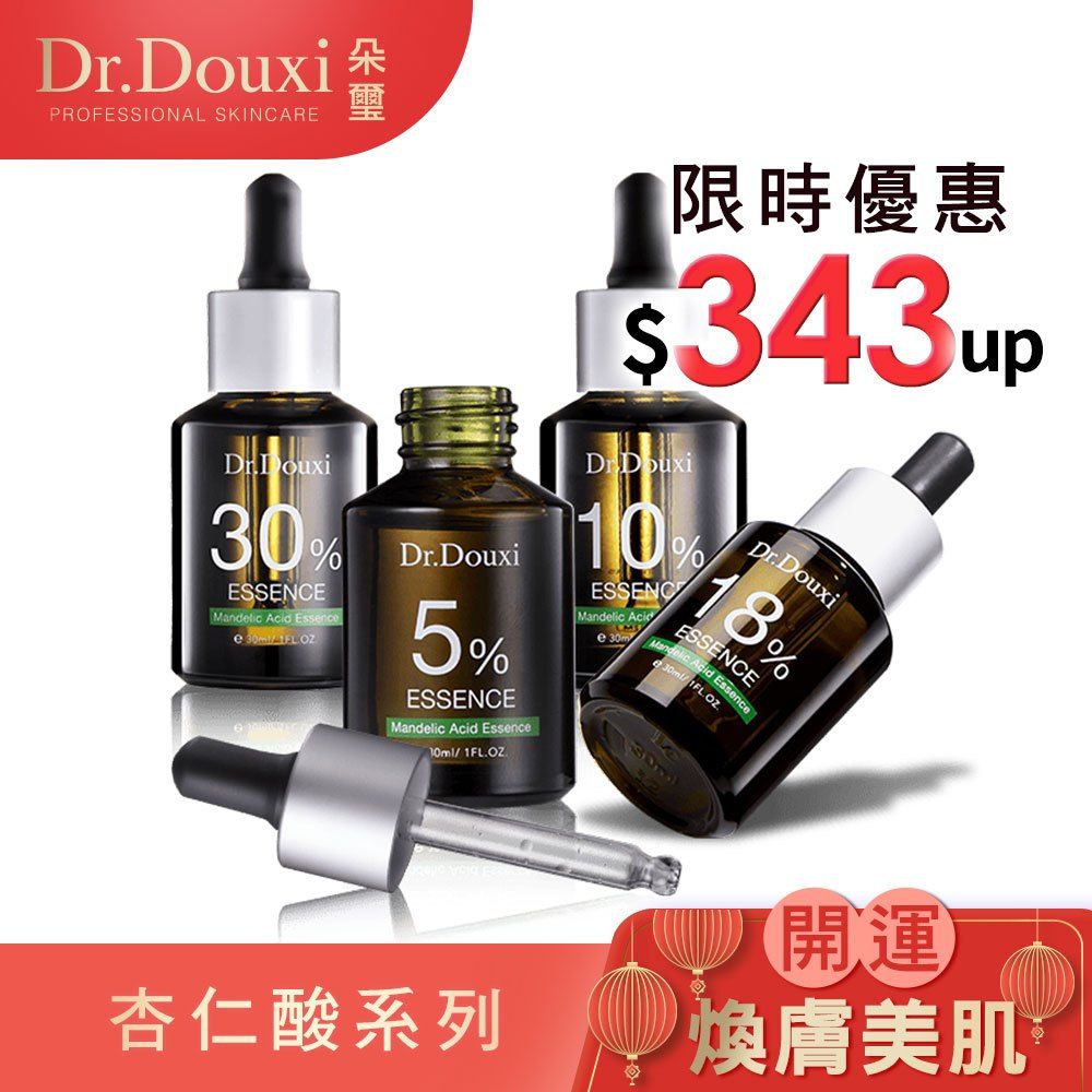 Dr.Douxi 朵璽 杏仁酸精華液