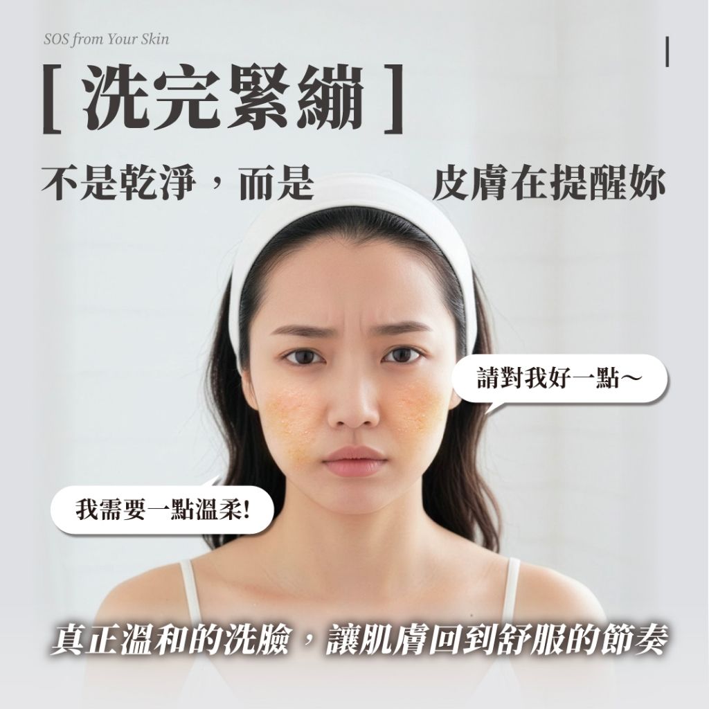 sandian聖研 潔顏慕后