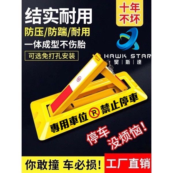 昊斯達三角架圖片3