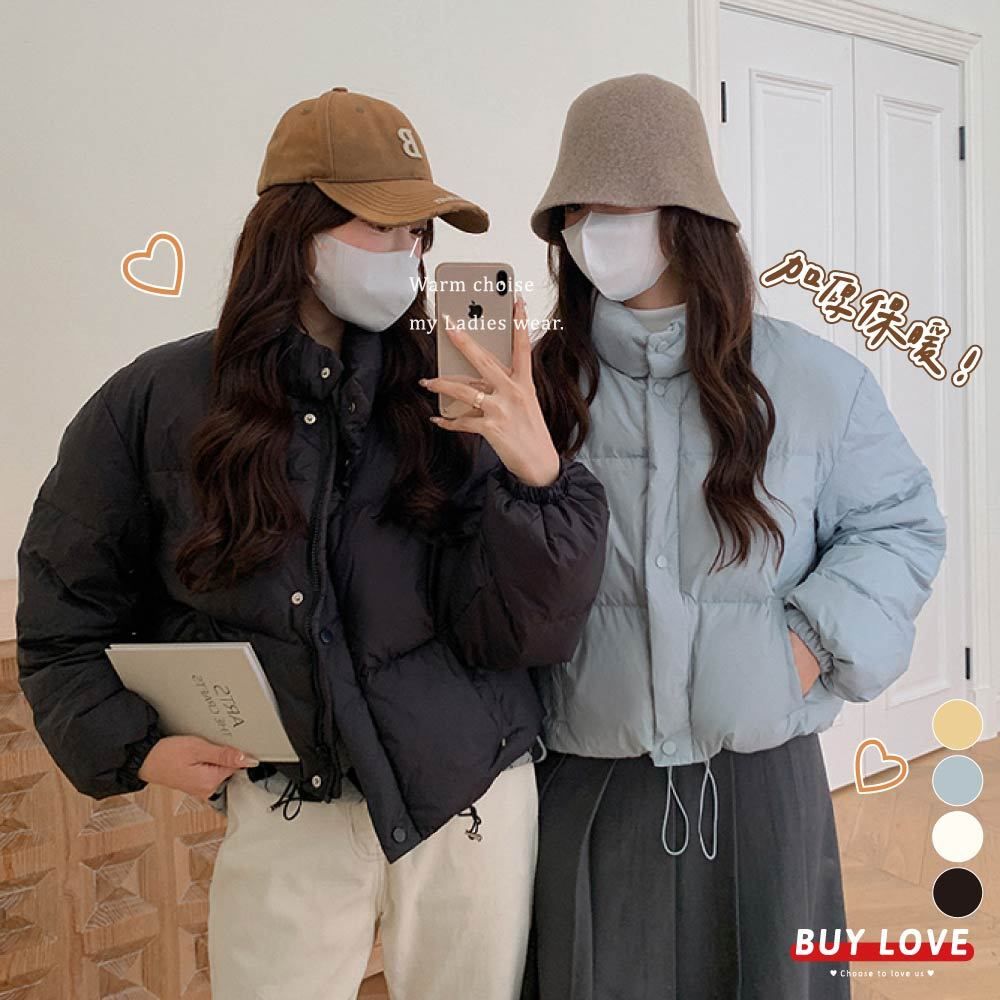 買到戀愛糖果色系1