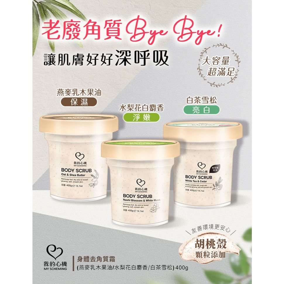 三款香氛包裝展示