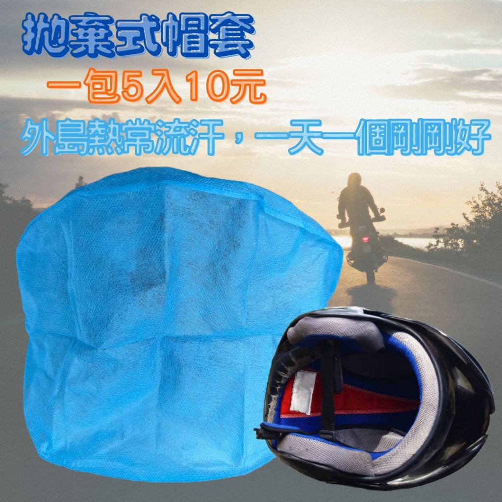 一次性戴套圖片2
