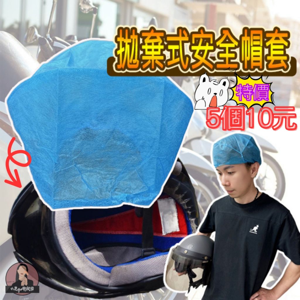 一次性戴套圖片1