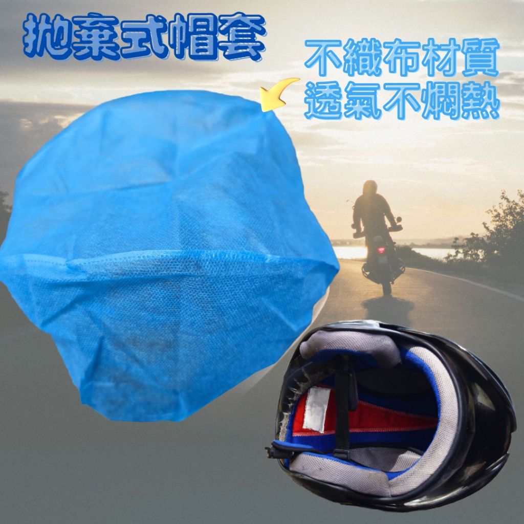 一次性戴套圖片3