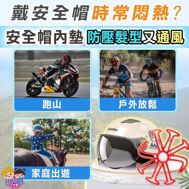 矽膠內襯圖片2